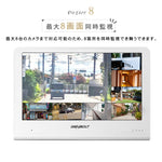 防犯カメラ 屋外 家庭用 有線 LAN PoE給電 選べる1~8台 モニター 監視カメラ nvr 最大800万画素 4K 防犯カメラセット ネ ット不要 レコーダー 録画機 夜間カラー 動体検知 首振り HDD 録画 遠隔監視 業務用 駐車場 店舗 車庫 車上荒らし poe-GB-109