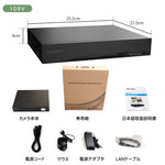 防犯カメラ 屋外 家庭用 有線 LAN PoE給電 選べる1~8台 モニター 監視カメラ nvr 最大800万画素 4K 防犯カメラセット ネ ット不要 レコーダー 録画機 夜間カラー 動体検知 首振り HDD 録画 遠隔監視 業務用 駐車場 店舗 車庫 車上荒らし poe-GB-109