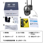 防犯カメラ 屋外 家庭用 有線 LAN PoE給電 選べる1~8台 モニター 監視カメラ nvr 最大800万画素 4K 防犯カメラセット ネ ット不要 レコーダー 録画機 夜間カラー 動体検知 首振り HDD 録画 遠隔監視 業務用 駐車場 店舗 車庫 車上荒らし poe-GB-109