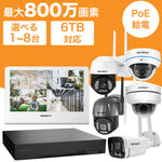 防犯カメラ 屋外 家庭用 有線 LAN PoE給電 選べる1~8台 モニター 監視カメラ nvr 最大800万画素 4K 防犯カメラセット ネ ット不要 レコーダー 録画機 夜間カラー 動体検知 首振り HDD 録画 遠隔監視 業務用 駐車場 店舗 車庫 車上荒らし poe-GB-109