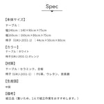 テーブル ホワイト セラミック qm-001-table