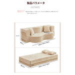 省スペース 圧縮ファブリック ソファーベッド｜折りたたみ 直線デザイン 洗えるカバー 一人暮らし向け qs-0209-56