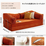 ヴィンテージ風 ファブリックソファーベッド｜モジュール式 圧縮タイプ 直線型 2〜3人掛け カバー洗濯可 折りたたみ リビング用 qsjj-0203-22