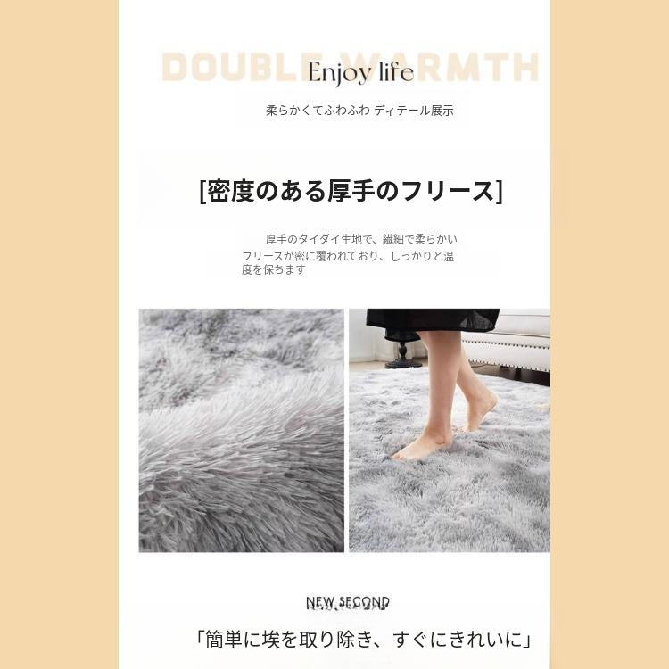 パープル カラフル シャギーラグ 厚手ラグマット 長毛 カーペット リビング 寝室 洗える 絞り染めデザイン おしゃれ ryjf-15