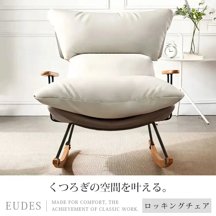 ソファー ブラウン＋ベージュ オレンジ＋ベージュ オレンジ 無垢木 スチール sbn-001-sofa