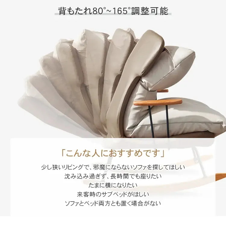 ソファー ブラウン＋ベージュ オレンジ＋ベージュ オレンジ 無垢木 スチール sbn-001-sofa