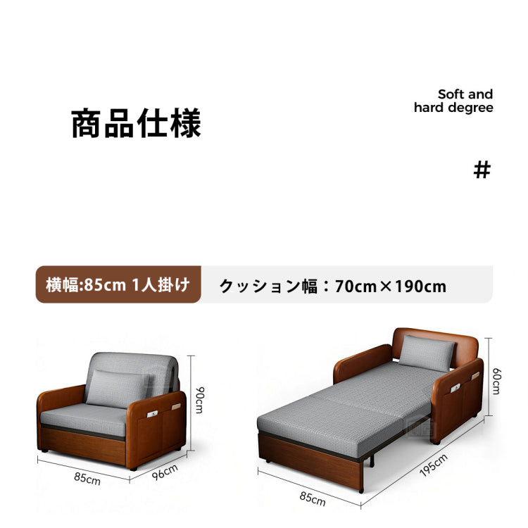 折りたたみソファベッド 多機能タイプ リビング用 引き出し式・伸縮対応 コンパクトデザイン g4-7166