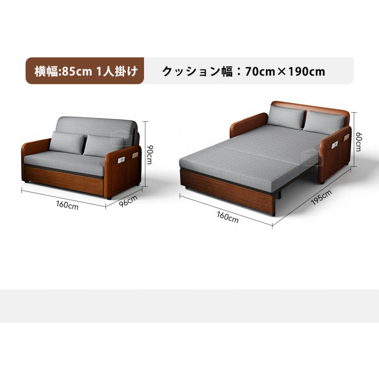 折りたたみソファベッド 多機能タイプ リビング用 引き出し式・伸縮対応 コンパクトデザイン g4-7166