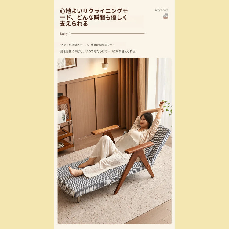 無垢材 ソファーベッド 2WAY 折りたたみ式｜幅120cm 1人用 書斎向け デザイン家具 sjdd-0225-3
