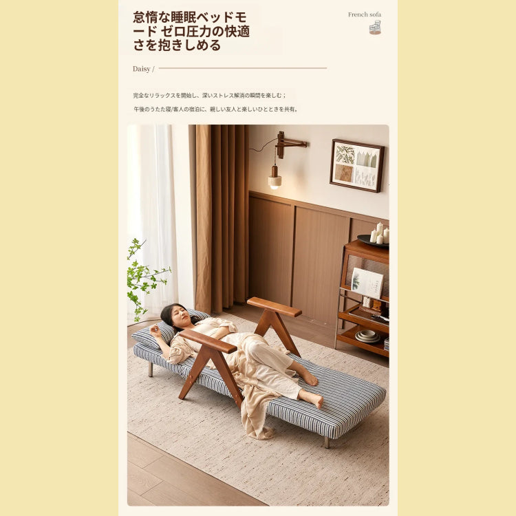無垢材 ソファーベッド 2WAY 折りたたみ式｜幅120cm 1人用 書斎向け デザイン家具 sjdd-0225-3