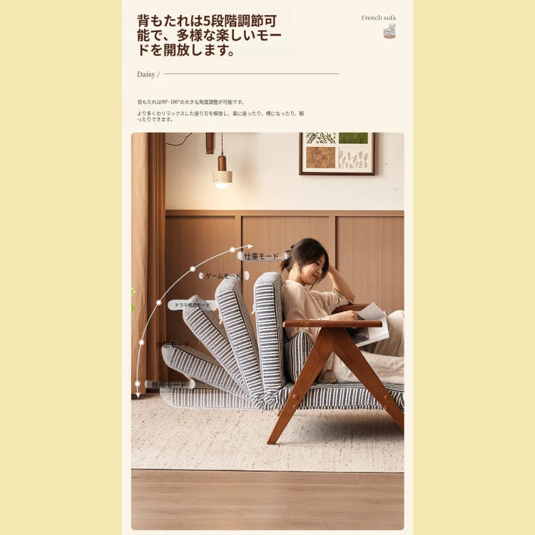 無垢材 ソファーベッド 2WAY 折りたたみ式｜幅120cm 1人用 書斎向け デザイン家具 sjdd-0225-3