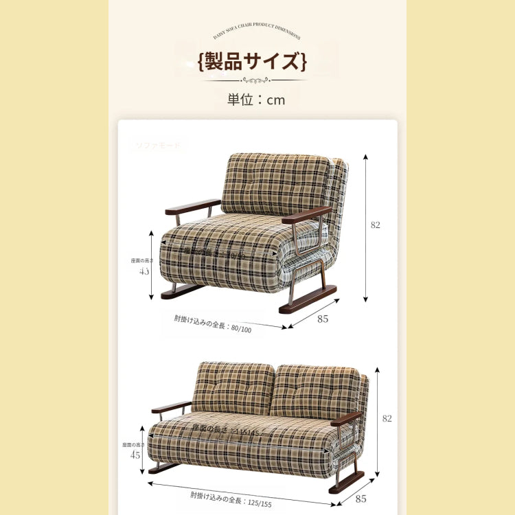 折りたたみソファベッド 布製 無垢材フレーム 1.25m ヴィンテージ風 テクスチャーファブリック sjdd-0225-4