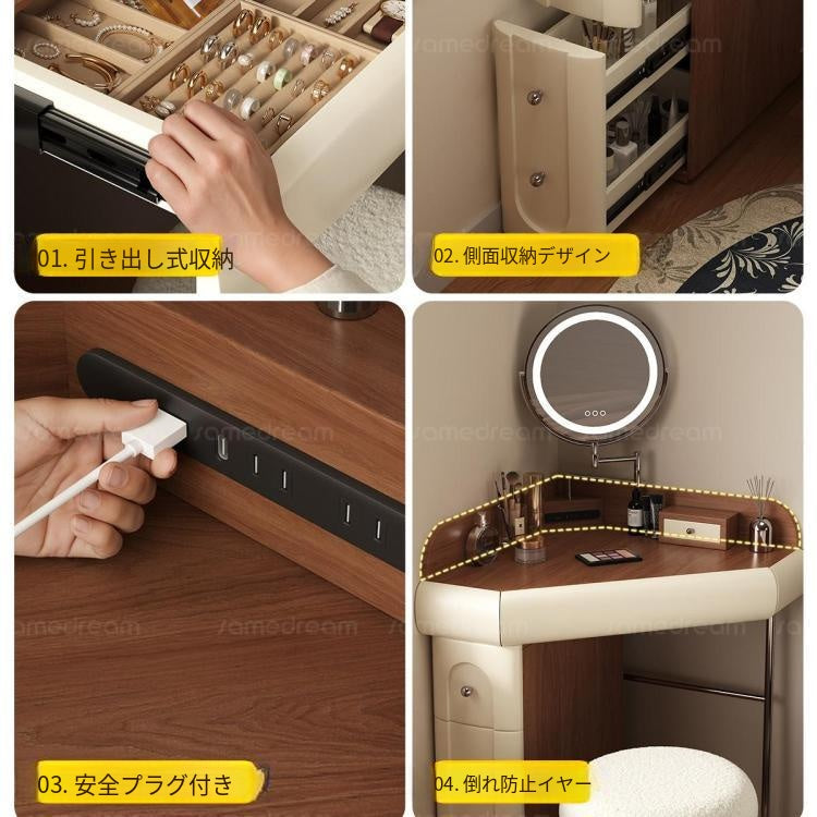 コーナードレッサー ドレッサーテーブル コンパクト 化粧台 実木調 寝室 小型 省スペース 角置き おしゃれ sm-0409-73