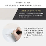 セラミックダイニングテーブル ホワイト 無垢材フレーム 幅140cm〜180cm 北欧風 おしゃれな食卓 sm-309