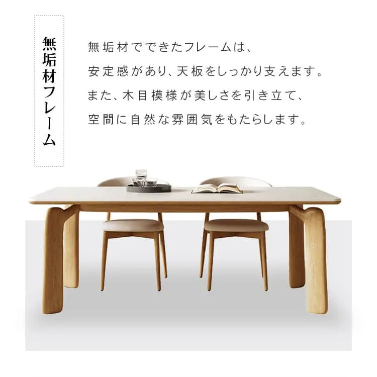 セラミックダイニングテーブル ホワイト 無垢材フレーム 幅140cm〜180cm 北欧風 おしゃれな食卓 sm-309
