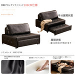 1人掛け ソファーベッド 2WAY｜折りたたみ・伸縮式 多機能 リラックスチェア リビング用 syj-0203-21