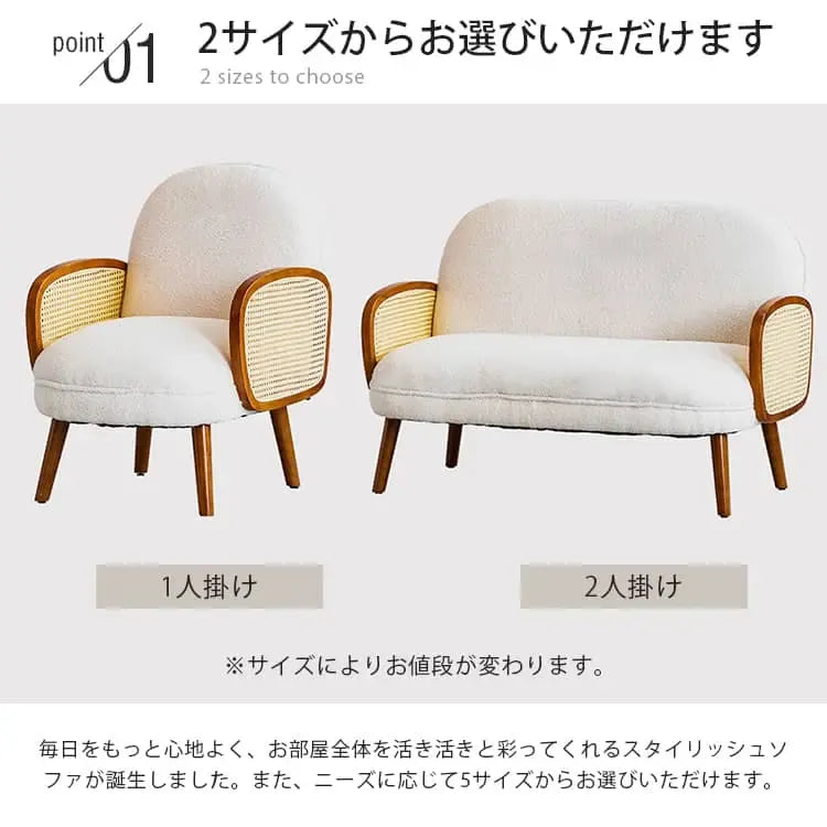 ソファー ベージュ グレー グリーン カーキ レッド ブルー ラタン szyw-001-sofa