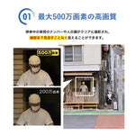 防犯カメラ 屋外 工事不要 ワイヤレス 300/500万画素 家庭用 無線 有線 24時間録画 ネット不要 夜間カラー 監視カメラ ネットワーク 防水 SDカード録画 遠隔監視 動体検知 自宅 業務用 いたずら 防犯対策 車上荒らし TR1+TR2