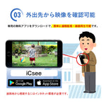 防犯カメラ 屋外 工事不要 ワイヤレス 300/500万画素 家庭用 無線 有線 24時間録画 ネット不要 夜間カラー 監視カメラ ネットワーク 防水 SDカード録画 遠隔監視 動体検知 自宅 業務用 いたずら 防犯対策 車上荒らし TR1+TR2