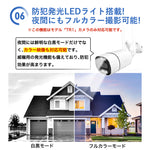 防犯カメラ 屋外 工事不要 ワイヤレス 300/500万画素 家庭用 無線 有線 24時間録画 ネット不要 夜間カラー 監視カメラ ネットワーク 防水 SDカード録画 遠隔監視 動体検知 自宅 業務用 いたずら 防犯対策 車上荒らし TR1+TR2