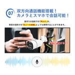 防犯カメラ 屋外 工事不要 ワイヤレス 300/500万画素 家庭用 無線 有線 24時間録画 ネット不要 夜間カラー 監視カメラ ネットワーク 防水 SDカード録画 遠隔監視 動体検知 自宅 業務用 いたずら 防犯対策 車上荒らし TR1+TR2