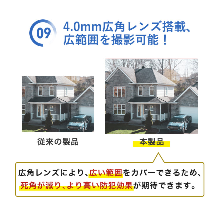 防犯カメラ 屋外 工事不要 ワイヤレス 300/500万画素 家庭用 無線 有線 24時間録画 ネット不要 夜間カラー 監視カメラ ネットワーク 防水 SDカード録画 遠隔監視 動体検知 自宅 業務用 いたずら 防犯対策 車上荒らし TR1+TR2