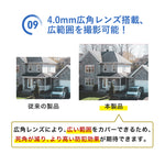 防犯カメラ 屋外 工事不要 ワイヤレス 300/500万画素 家庭用 無線 有線 24時間録画 ネット不要 夜間カラー 監視カメラ ネットワーク 防水 SDカード録画 遠隔監視 動体検知 自宅 業務用 いたずら 防犯対策 車上荒らし TR1+TR2