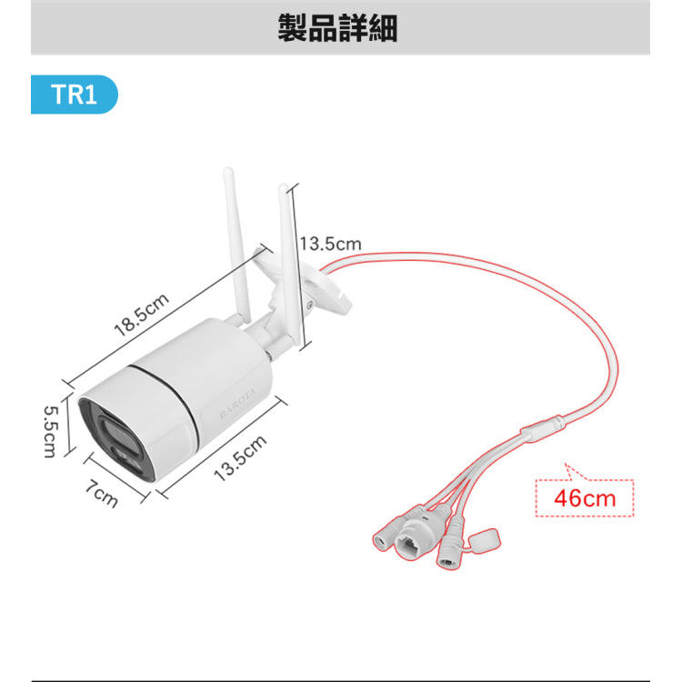 防犯カメラ 屋外 工事不要 ワイヤレス 300/500万画素 家庭用 無線 有線 24時間録画 ネット不要 夜間カラー 監視カメラ ネットワーク 防水 SDカード録画 遠隔監視 動体検知 自宅 業務用 いたずら 防犯対策 車上荒らし TR1+TR2