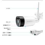 防犯カメラ 屋外 工事不要 ワイヤレス 300/500万画素 家庭用 無線 有線 24時間録画 ネット不要 夜間カラー 監視カメラ ネットワーク 防水 SDカード録画 遠隔監視 動体検知 自宅 業務用 いたずら 防犯対策 車上荒らし TR1+TR2