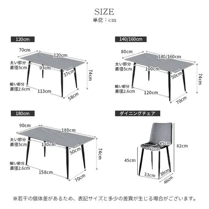 ダイニングテーブル セラミック テーブル 食卓 6人掛け 4人掛け 大理石調 幅140cm 幅160cm 幅180cm モダン 北欧 傷 汚れに強い 9513-604
