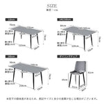 ダイニングテーブル セラミック テーブル 食卓 6人掛け 4人掛け 大理石調 幅140cm 幅160cm 幅180cm モダン 北欧 傷 汚れに強い 9513-604
