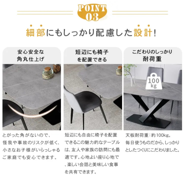 セラミック ダイニングテーブル 食卓 4人用 4人 6人 耐久性 耐熱 食事テーブル セラミックテーブル fps-773