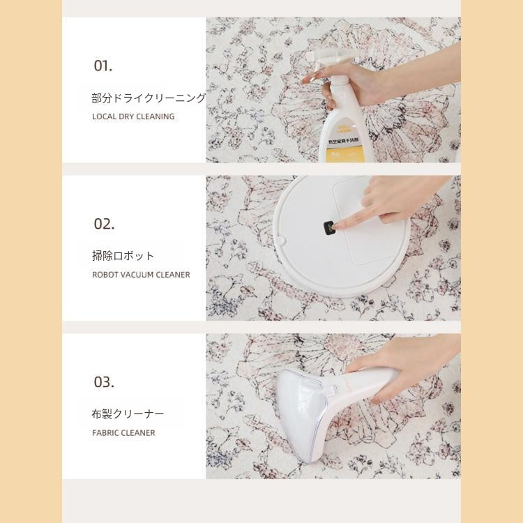 フェイクカシミヤ調 ラグマット リビングラグ フレンチクリーム風 カーペット 軽奢風 高級感 寝室 拭くだけ簡単 wdly-17