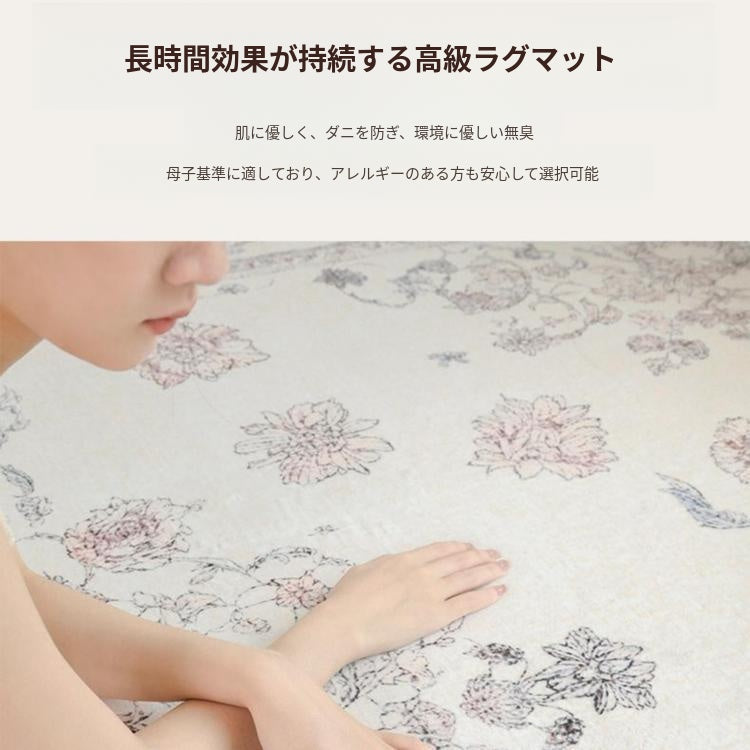 フェイクカシミヤ調 ラグマット リビングラグ フレンチクリーム風 カーペット 軽奢風 高級感 寝室 拭くだけ簡単 wdly-17
