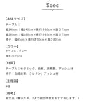 テーブル グレー セラミック wsm-001-table