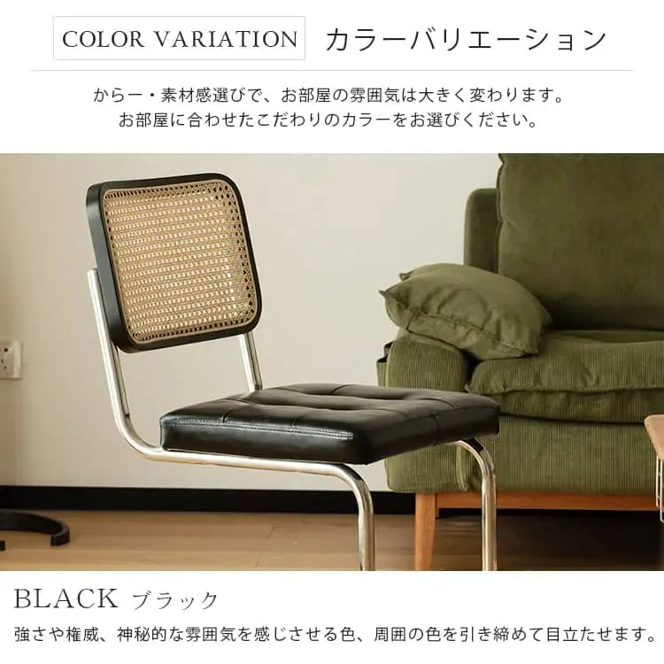 チェア イエロー ブラック チェリー材 ラタン xbjj-blkzgy-chair