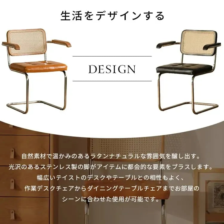 チェア イエロー ブラック チェリー材 ラタン xbjj-blkzgy-chair