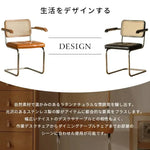 チェア イエロー ブラック チェリー材 ラタン xbjj-blkzgy-chair