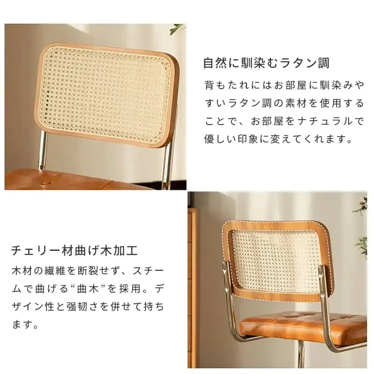 チェア イエロー ブラック チェリー材 ラタン xbjj-blkzgy-chair