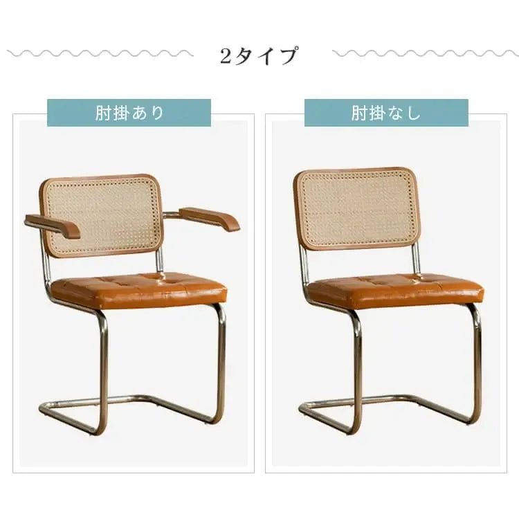 チェア イエロー ブラック チェリー材 ラタン xbjj-blkzgy-chair