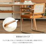 チェア イエロー ブラック チェリー材 ラタン xbjj-blkzgy-chair