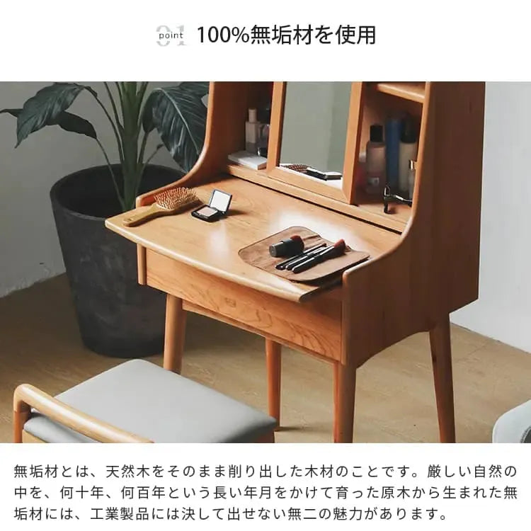 化粧台 ブラウン チェリー グラス xbjj-glszt-dresser