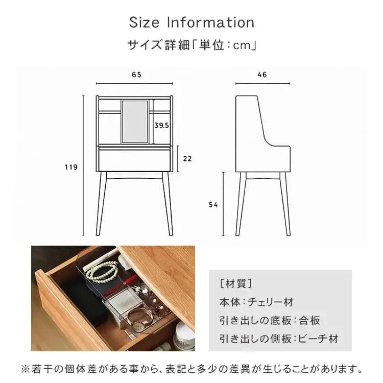 化粧台 ブラウン チェリー グラス xbjj-glszt-dresser