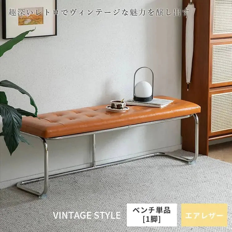 スツール ブラウン ブラック エアレザー スチール xbjj-kkxlcd-bench