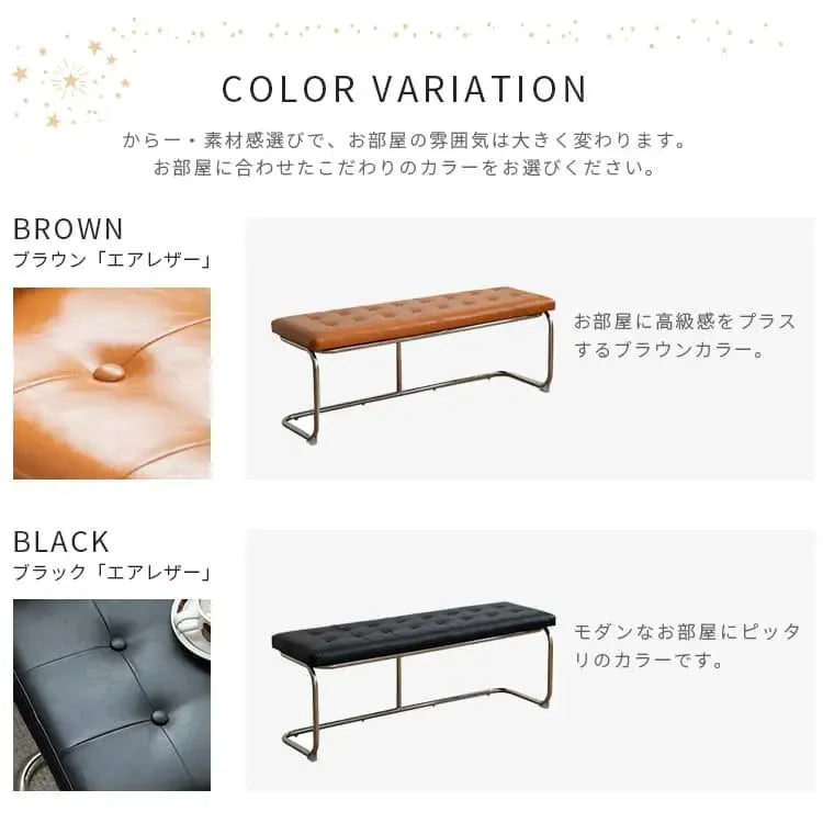 スツール ブラウン ブラック エアレザー スチール xbjj-kkxlcd-bench