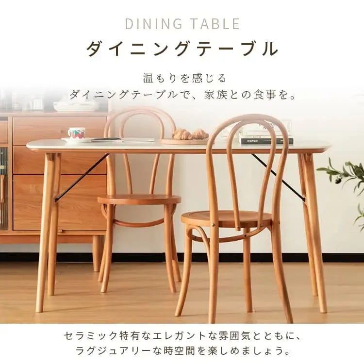 テーブル ホワイト チェリー材 セラミック xbjj-klybcz-table