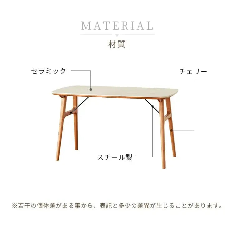 テーブル ホワイト チェリー材 セラミック xbjj-klybcz-table
