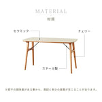 テーブル ホワイト チェリー材 セラミック xbjj-klybcz-table