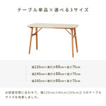 テーブル ホワイト チェリー材 セラミック xbjj-klybcz-table