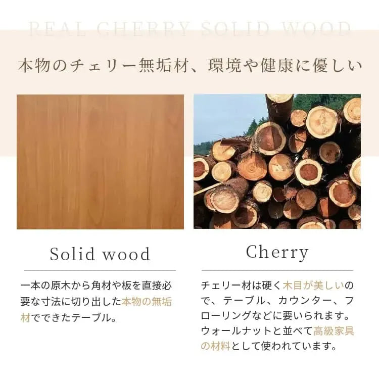 テーブル ホワイト チェリー材 セラミック xbjj-klybcz-table